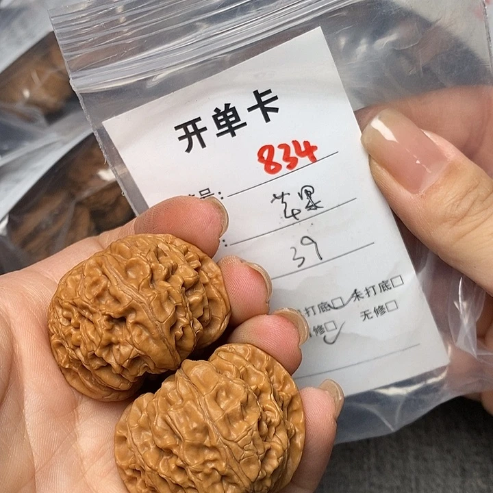 文玩核桃把件834哈哈哈