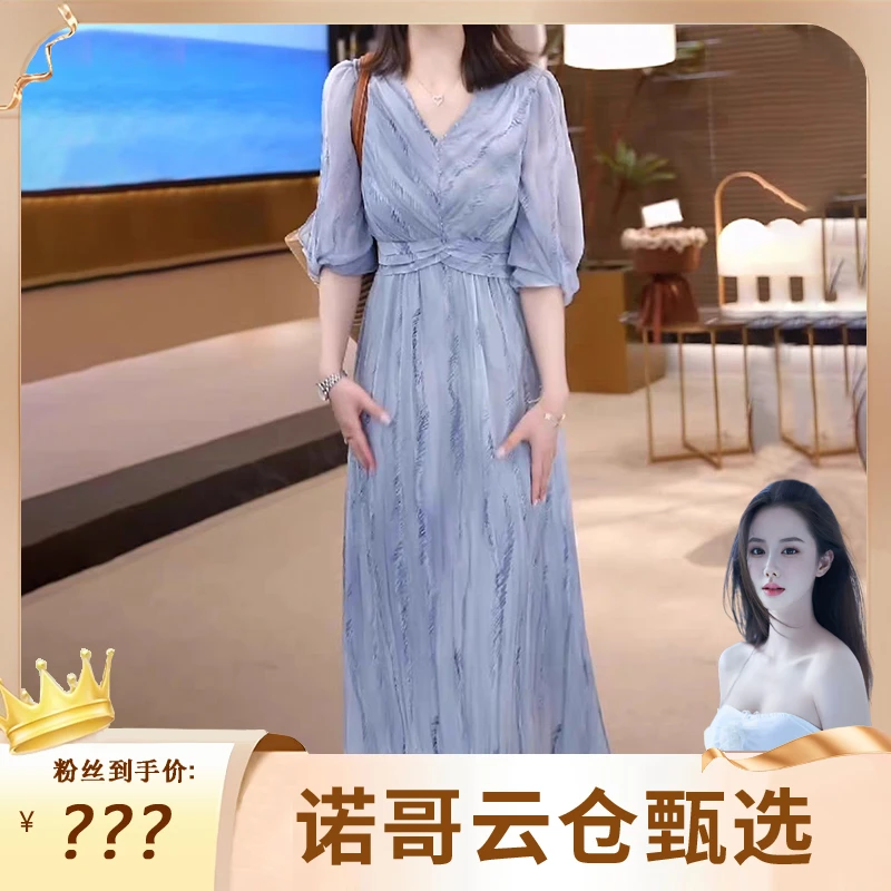 【诺哥专属】5001爆款气质连衣裙女法式度假风高端夏季名媛气质裙子