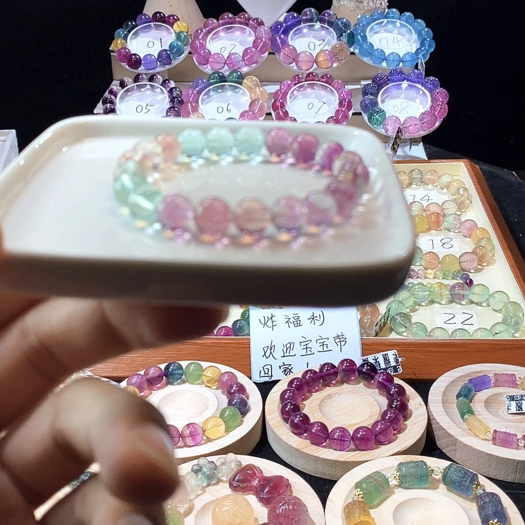 手链未镶嵌萤石冰淇淋9加