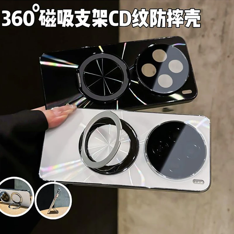 360旋转支架镭射CD纹适用于vivo X200s手机壳电镀防滑条镜头全包
