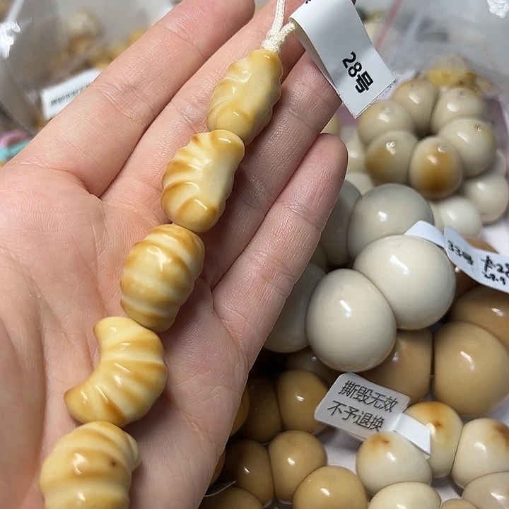 菩提根/象牙果吊坠特价瑕疵款糖葫芦不退不换 28 号