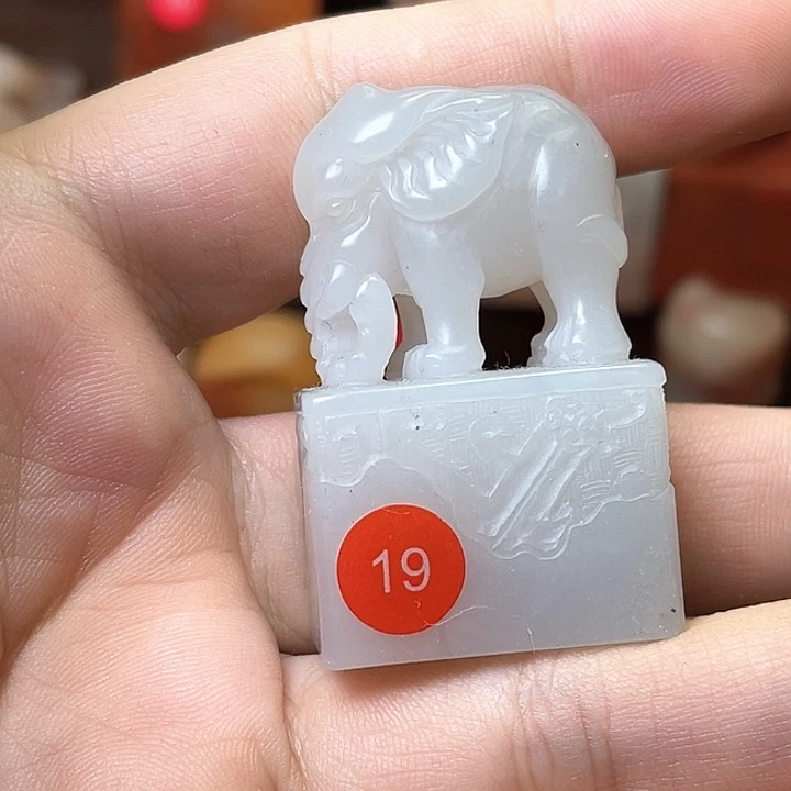 荒***斋寿山石寿山石印章