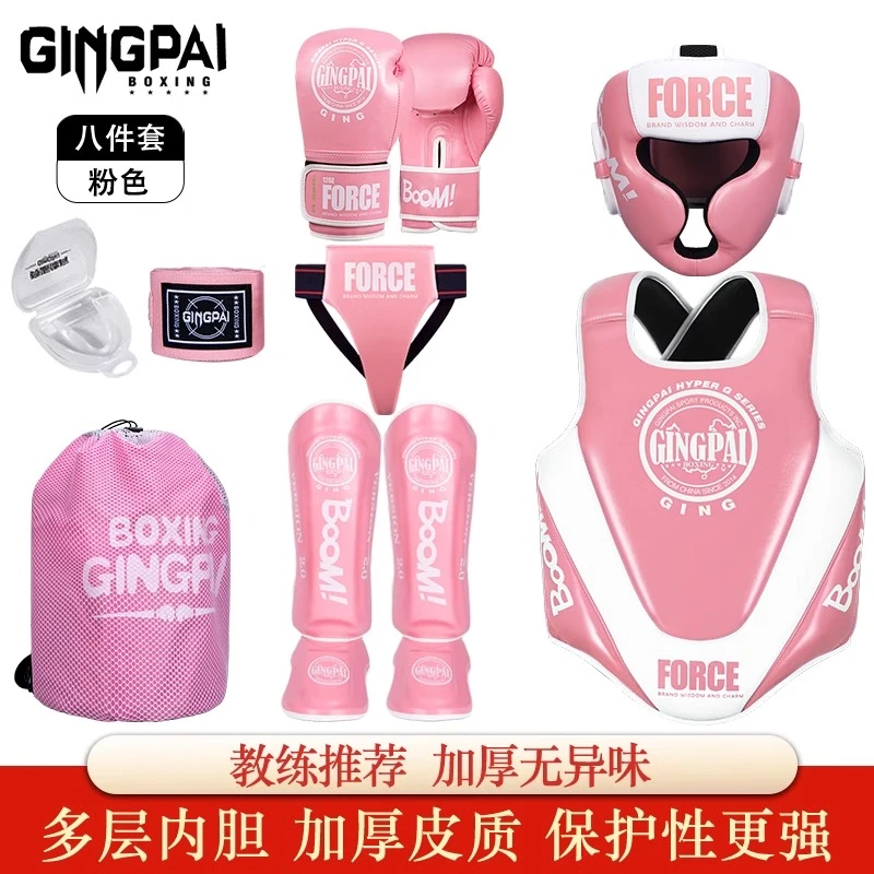 儿童搏击散打护具套装专业拳击泰拳格斗训练护胸腿档防护套装包