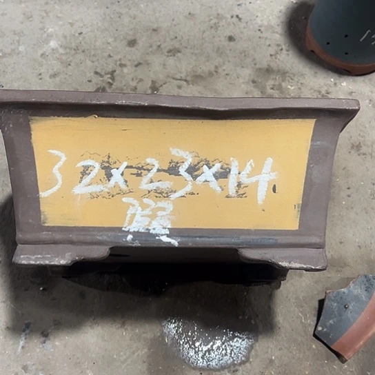 紫砂工艺厂……紫砂工艺厂