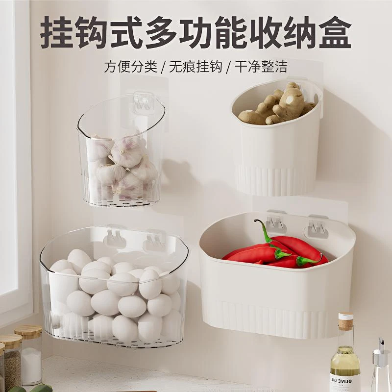 【蒜姜收纳盒】壁挂式免打孔厨房卫生间置物架调料收纳筐透明多功能
