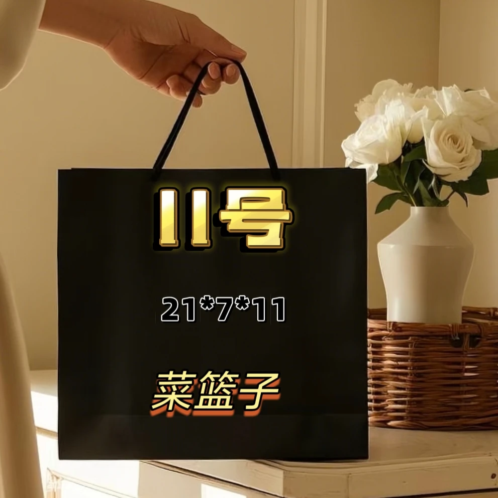 11号（H）休闲时尚潮流菱格手提斜挎包6169#