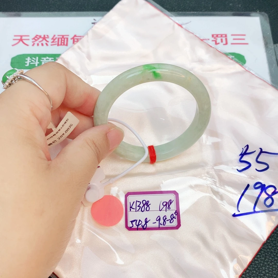 翡翠手镯未镶嵌缅甸翡翠