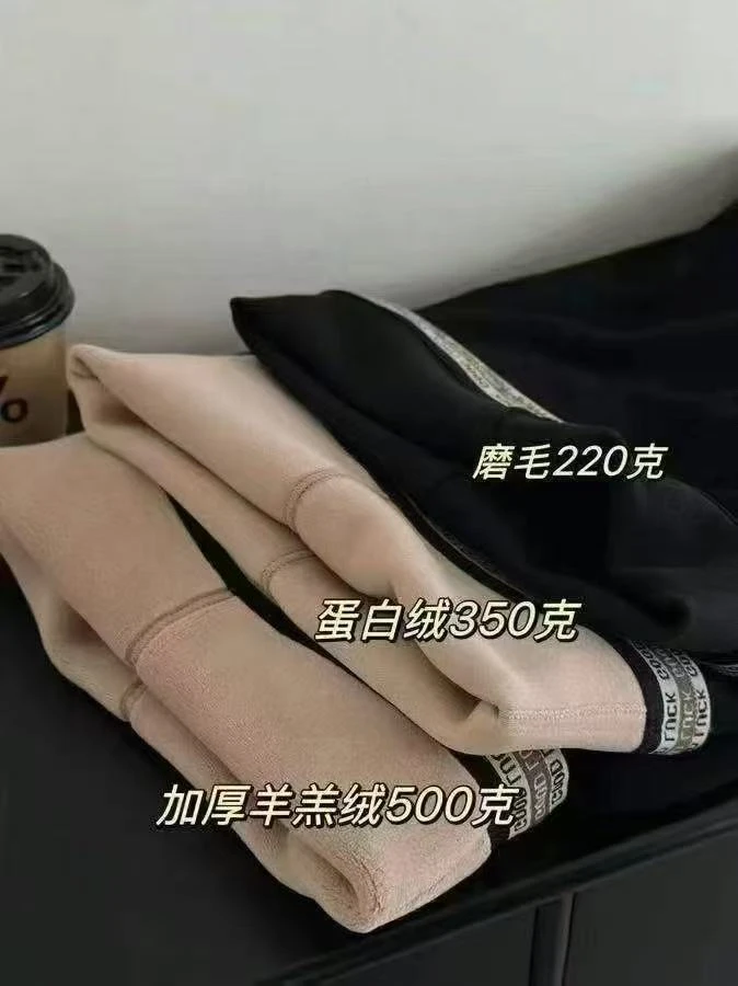 【优优专属】打底裤云朵裤 图片非实物以直播间展示为准