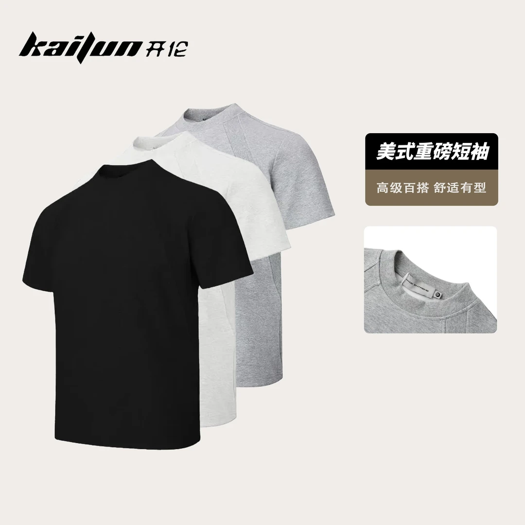 【秦瑞瑞专属】开伦T031071美式重磅硬挺短袖t恤短袖