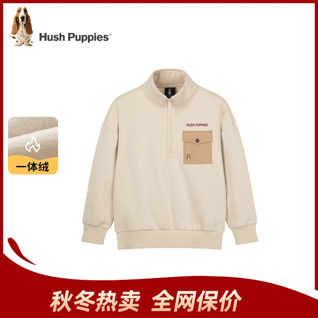 【卫衣】暇步士童装2025年秋冬新款儿童简约休闲一体绒卫衣