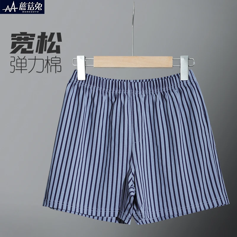 胖男童短裤夏季薄款家居睡裤青少年男孩阿罗裤宽松加大码居家短裤