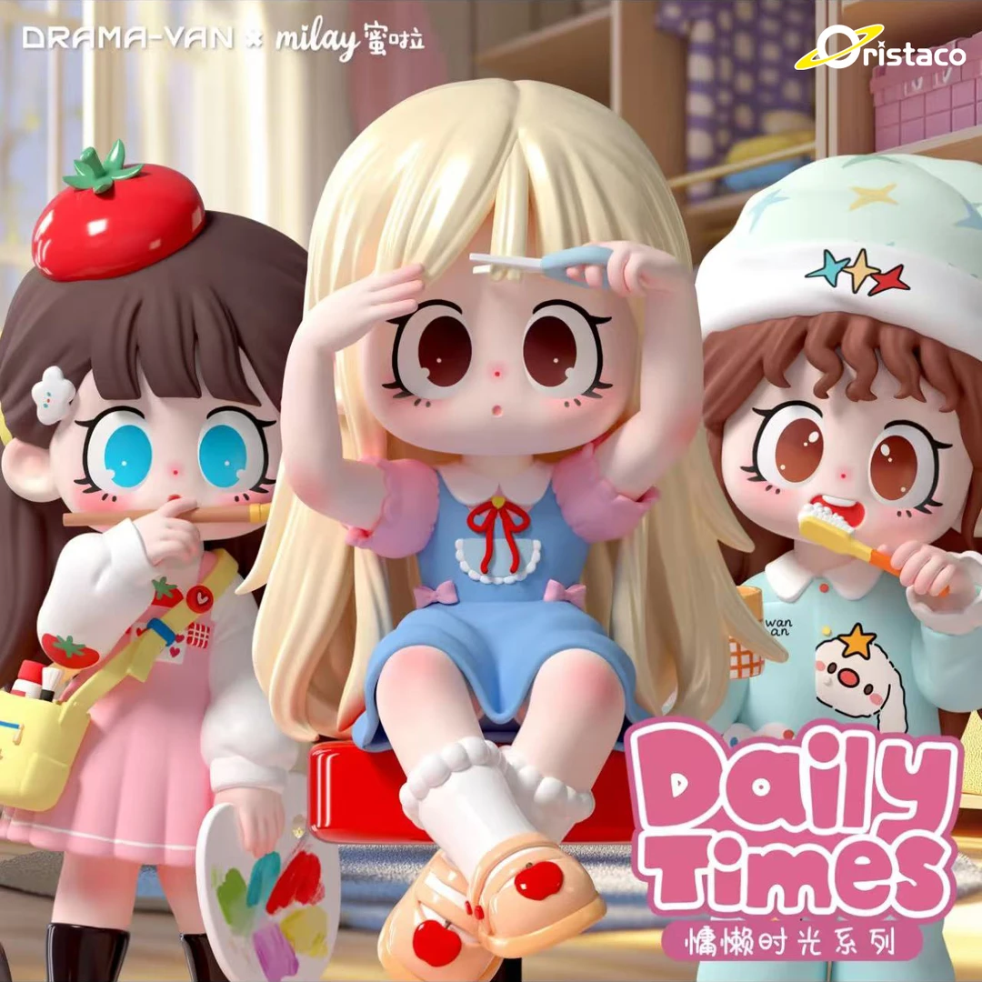 Milay蜜啦三代慵懒时光系列盲盒可爱公仔潮玩手办桌面摆件礼物女