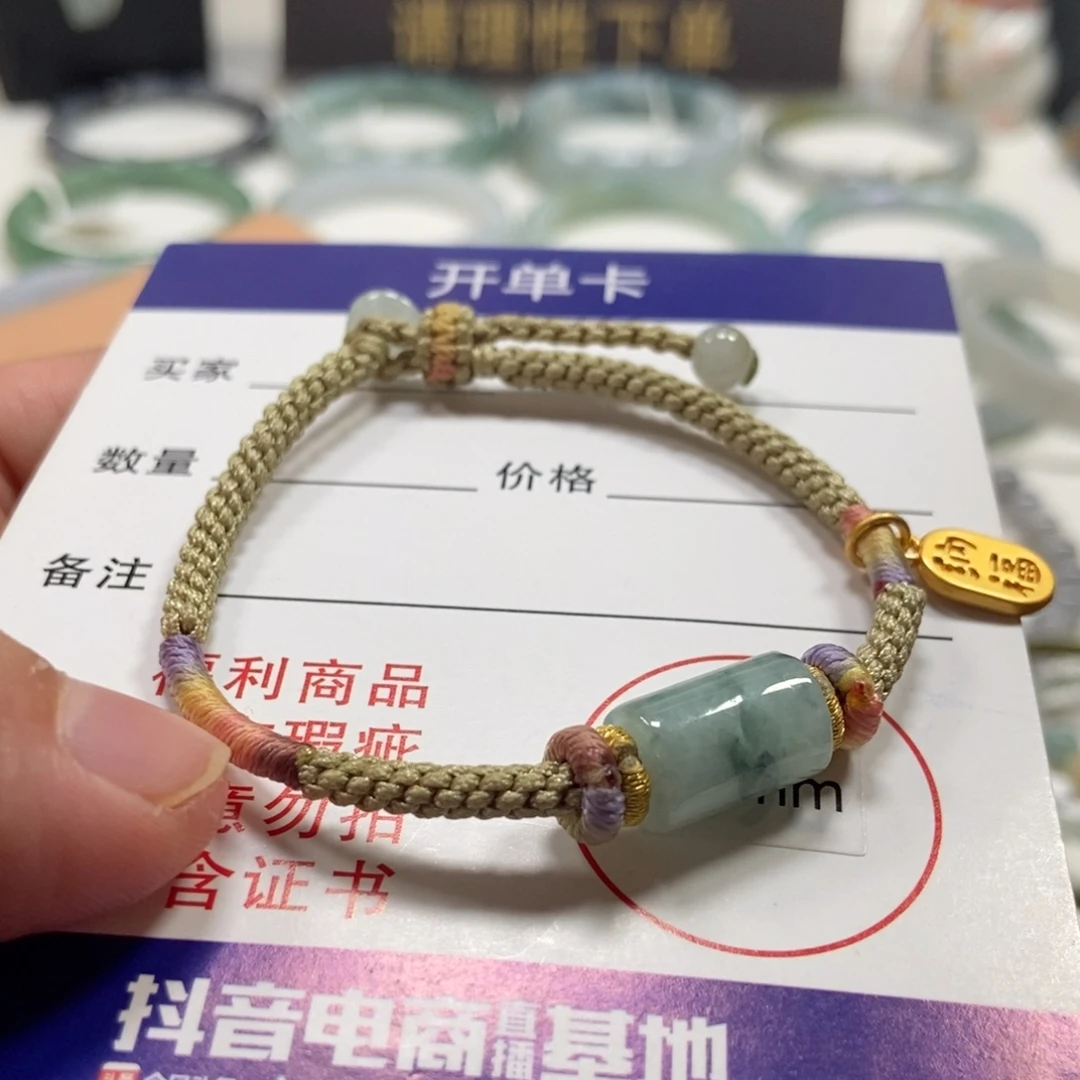 未镶嵌手链翡翠翡翠