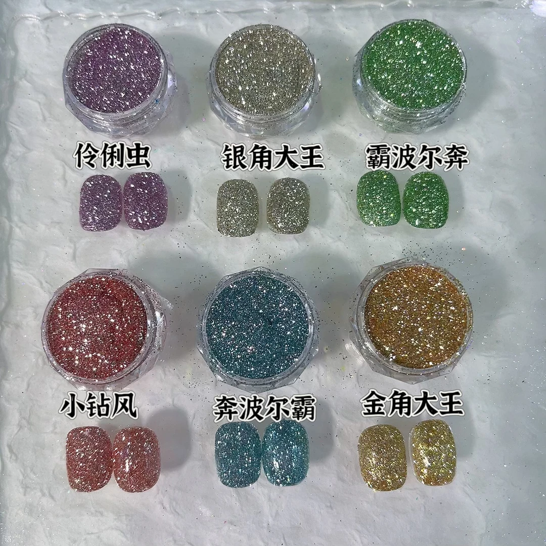 【蛇精病系列】青蓝自调高品闪粉碎钻粉