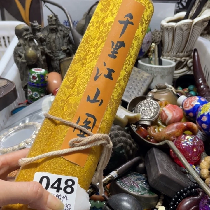 真****古朴工艺直播放漏