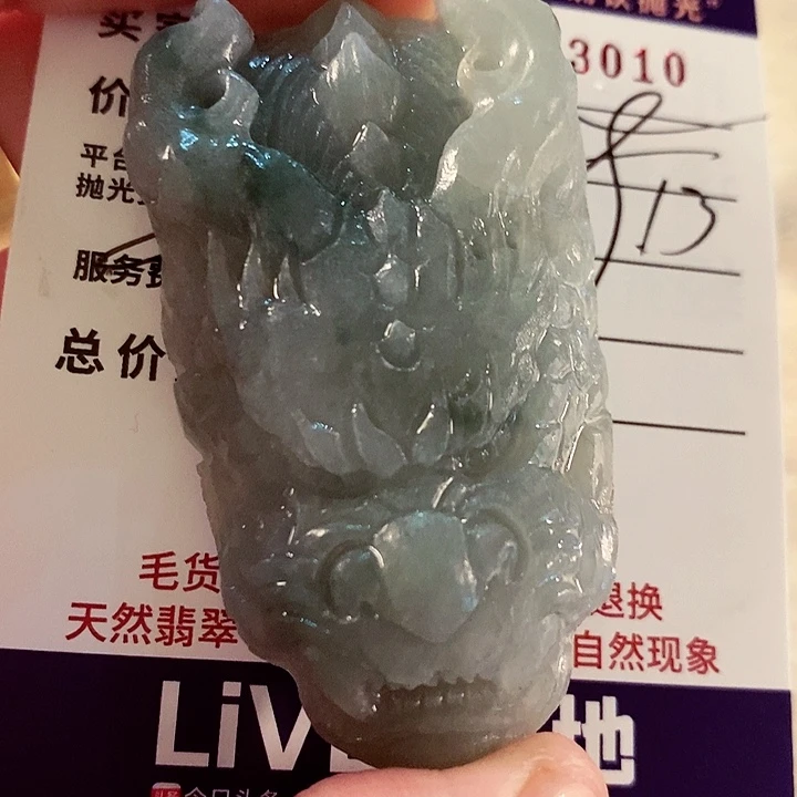 未镶嵌定制翡翠小***诺不退