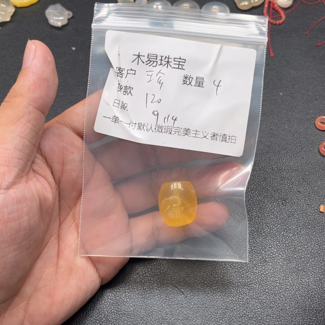珍***妮未镶嵌配饰南红玛瑙