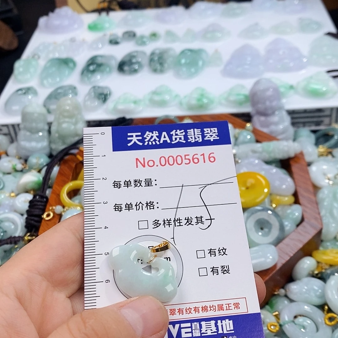 翡翠未镶嵌颈饰5616