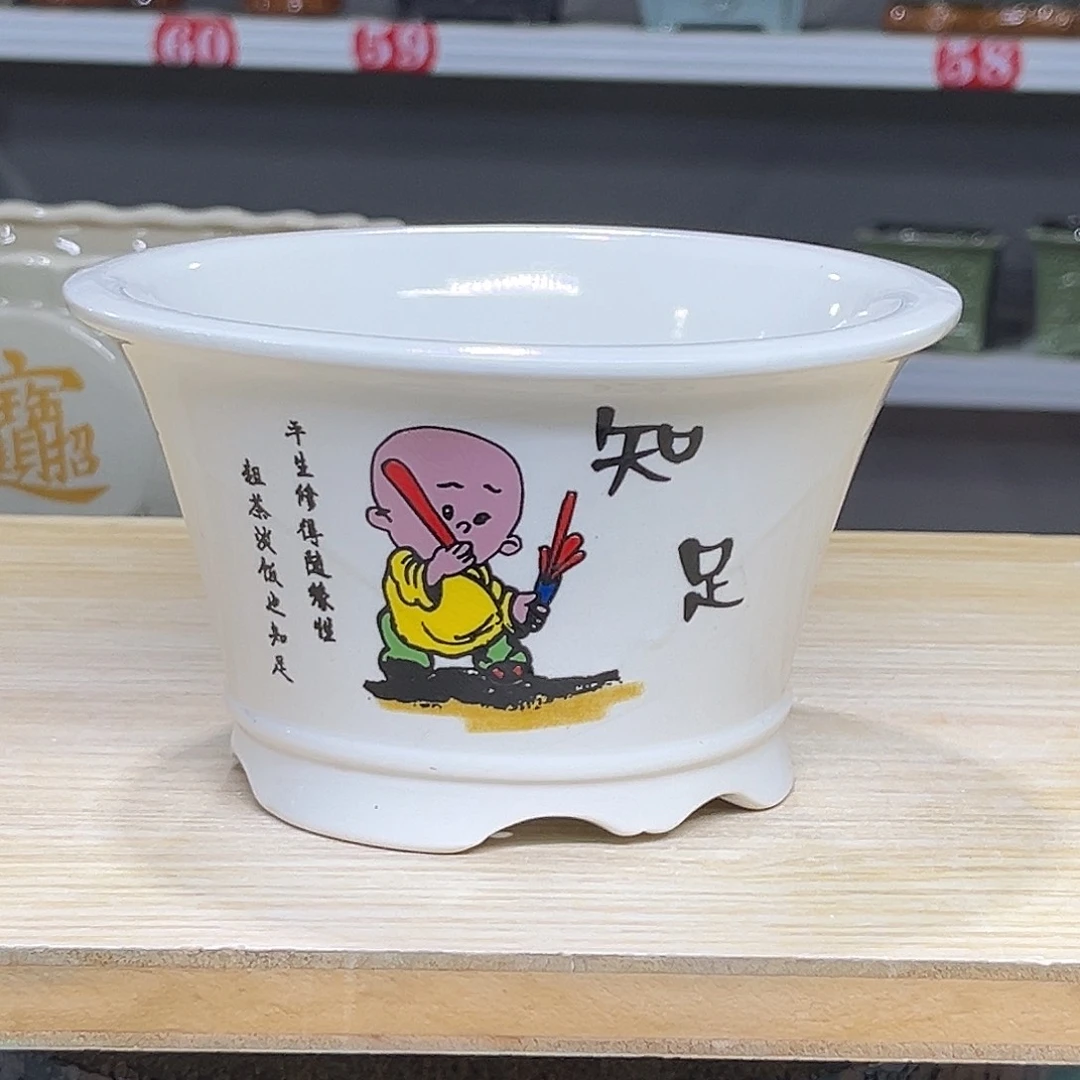 陶瓷绿植多肉微瑕花盆口径15*9