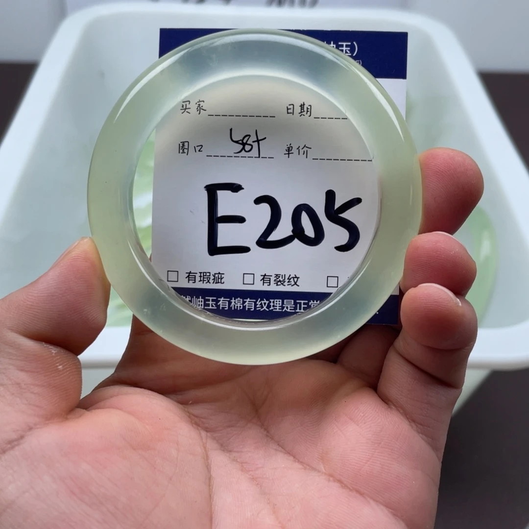 岫玉未镶嵌手镯手镯