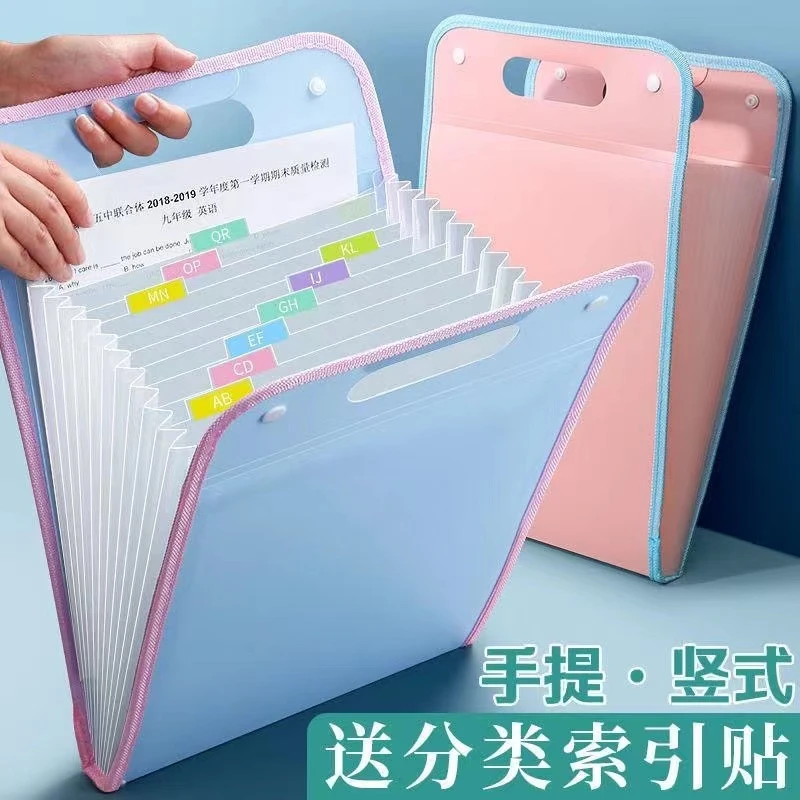 A4试卷保护收纳袋手提文件夹多层分类大容量风琴包耐用文具卷子夹