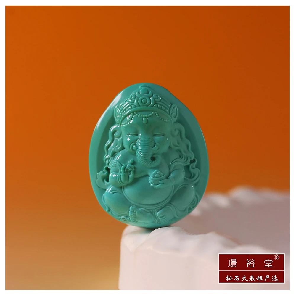 【已结缘仅欣赏】吉祥◆湖北真原矿绿松石象神公主雕刻牌子吊坠