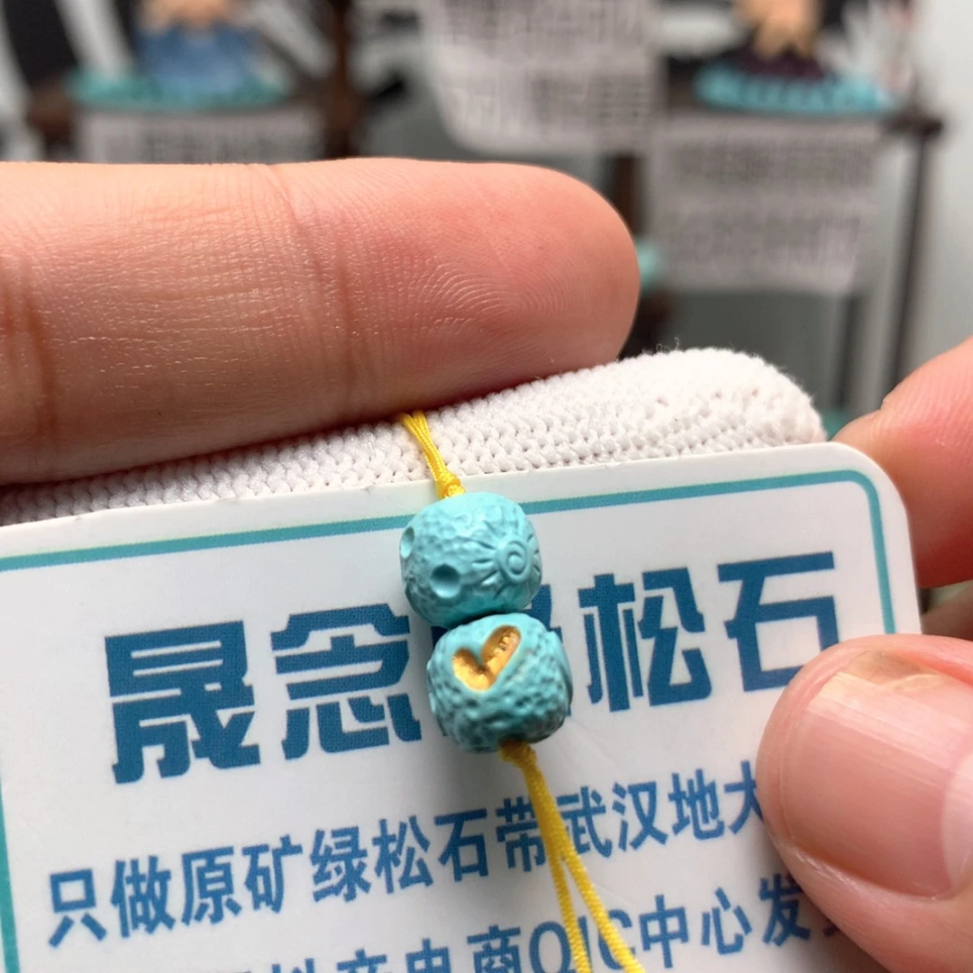 绿松石未镶嵌挂件