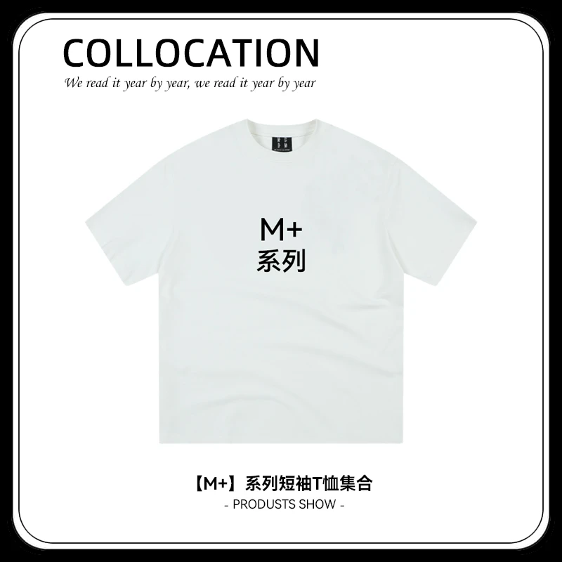 【M+系列】刺绣短袖T恤男女美式国潮牌设计感高街复古夏季休闲上衣
