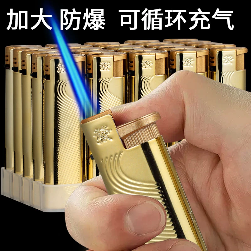 高档格纹金属蓝焰防风打火机可充气网红时尚精致耐用厂家直销爆款