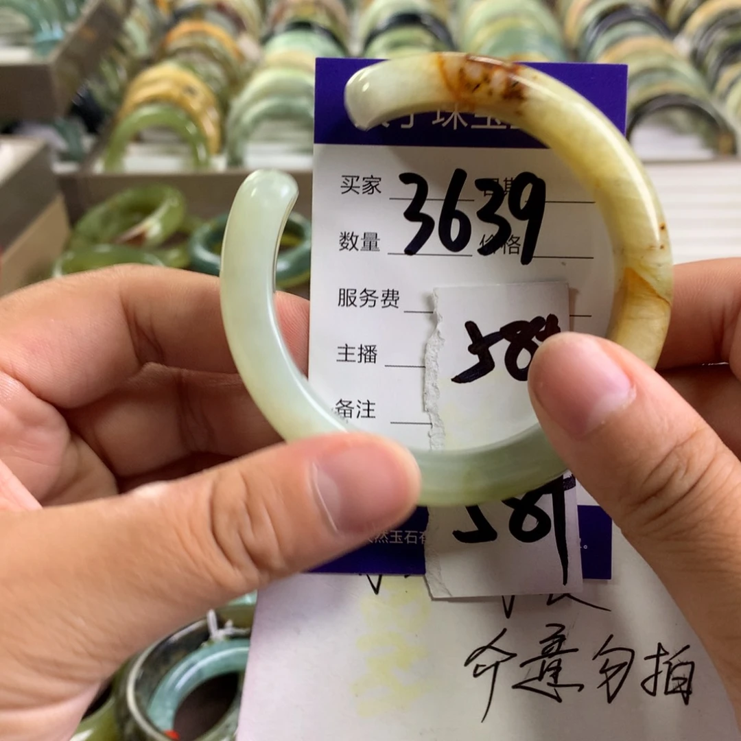 蛇纹石玉未镶嵌手镯3639