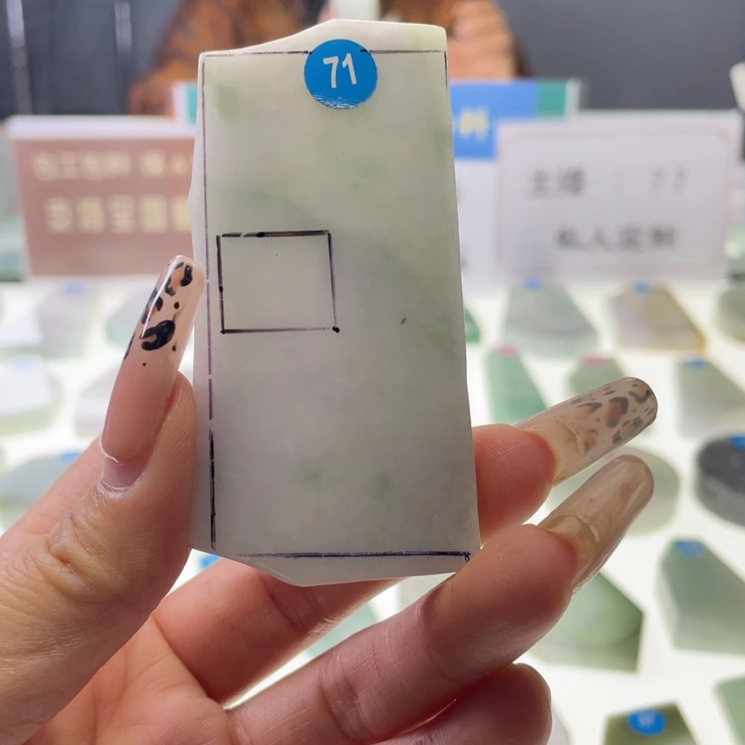 定制翡翠未镶嵌挂件