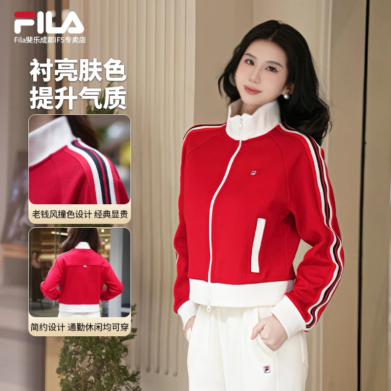 【经典复古】斐乐女装早秋显瘦减龄流光风立领针织外套F11W548505