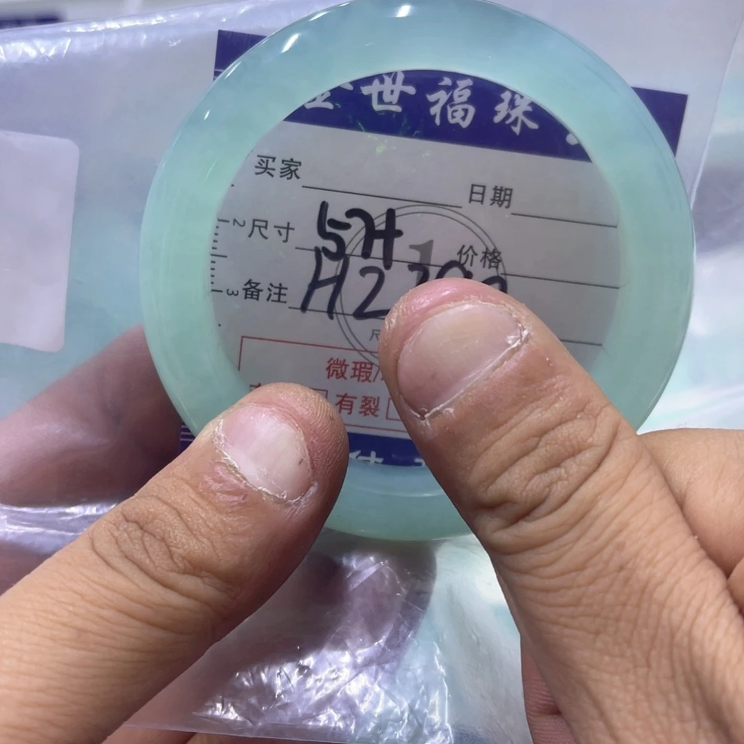 未镶嵌蛇纹石玉手镯（圆镯）