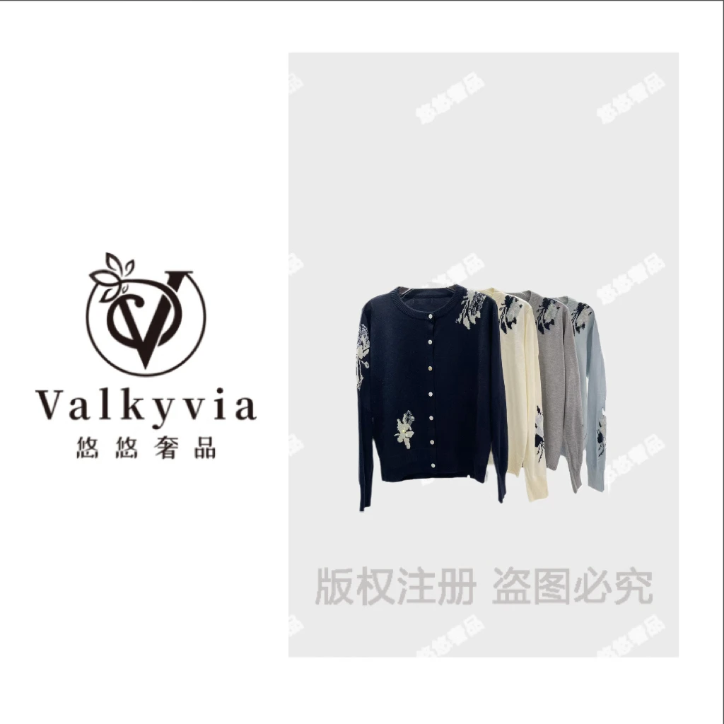 Valkyvia/悠悠奢品法式高级感提花开衫毛衣M25095M