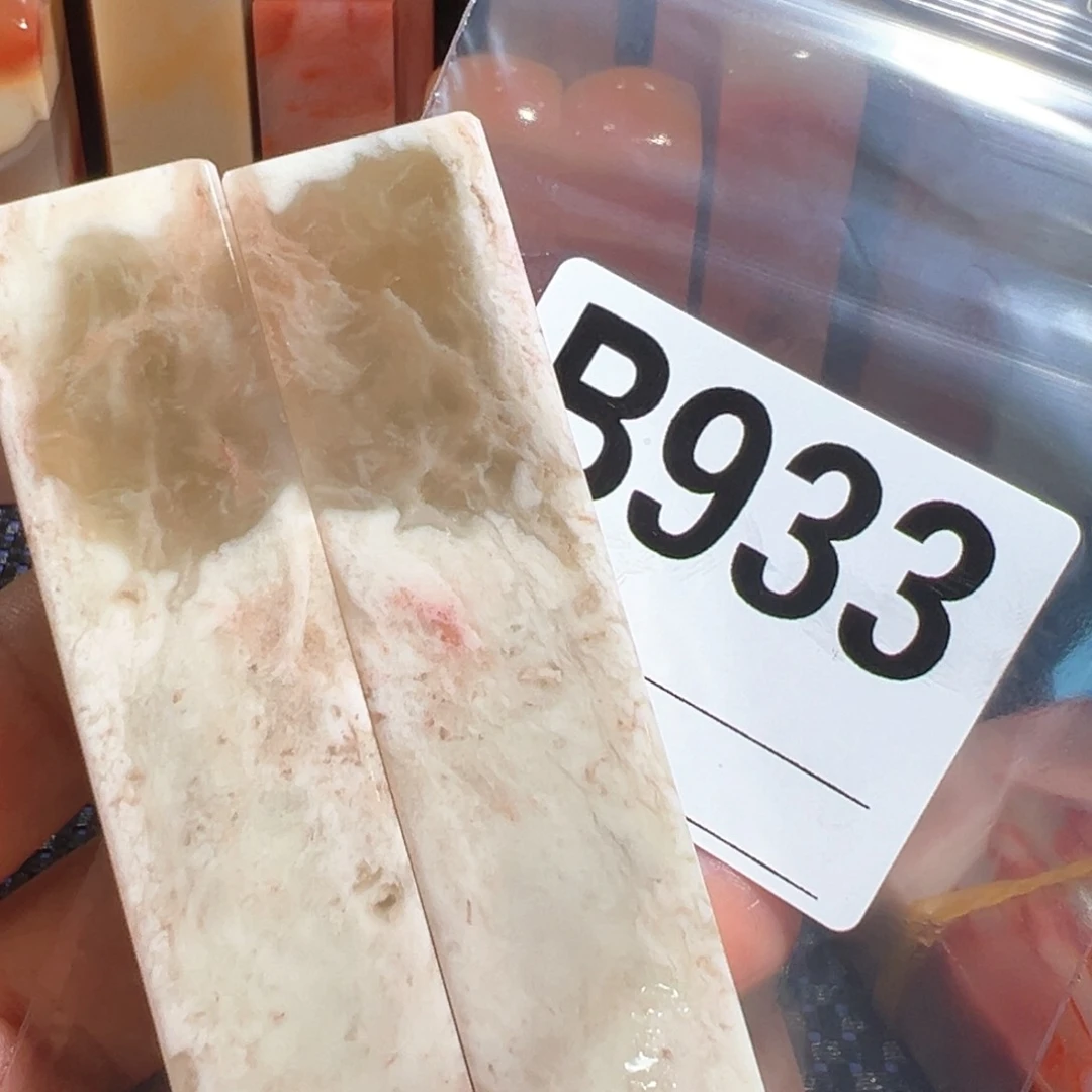 【闪购商品】寿山石印石美****?老挝石