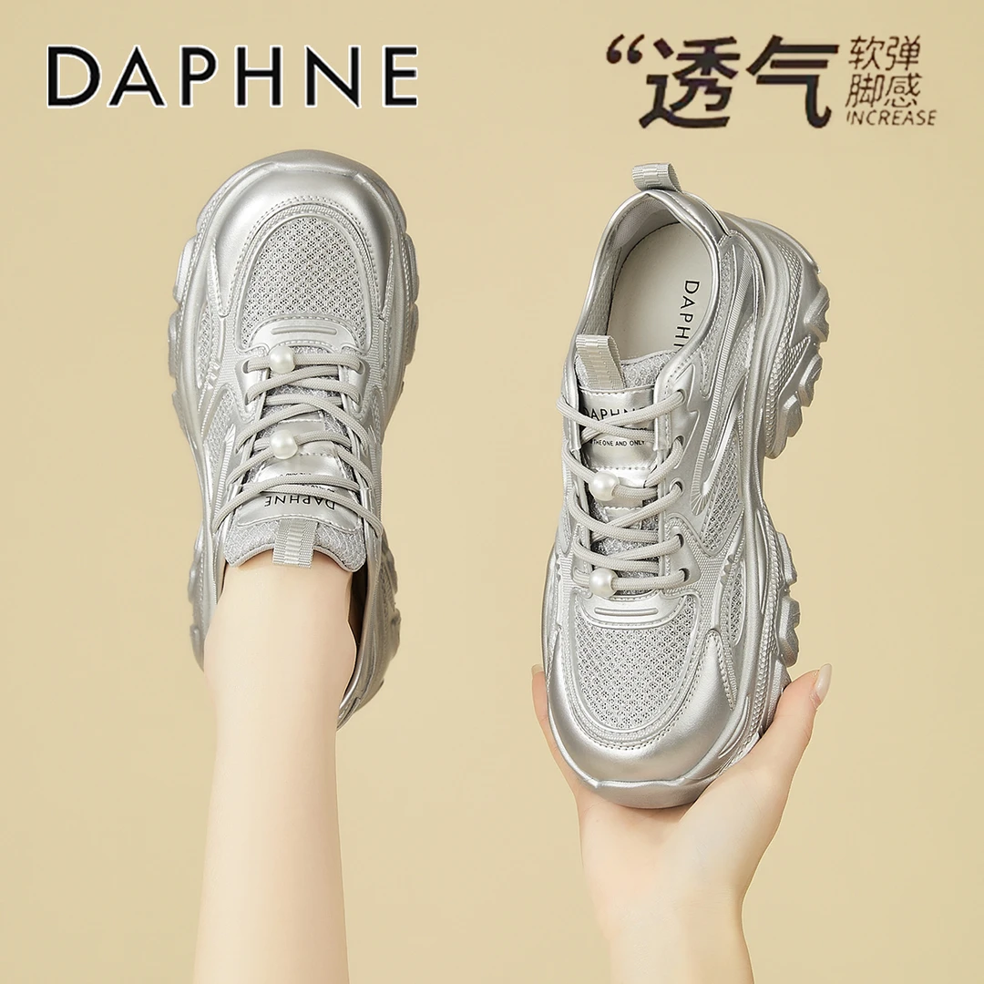 达芙妮银色厚底老爹鞋女2025秋季新款爆款网面透气百搭休闲运动鞋
