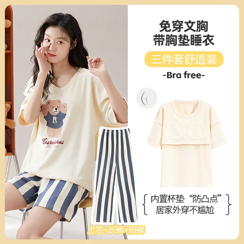 夏季新款睡衣带胸垫短袖短裤长裤三件套舒适休闲家居服套装35202
