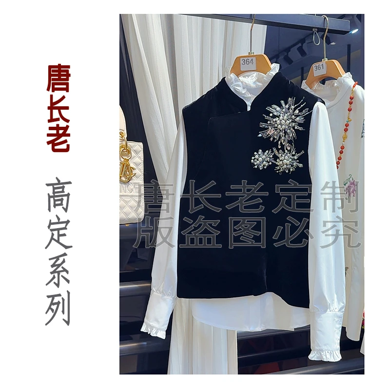 【不一样的烟火】新中式国风秋冬新款重工珠绣法绣复古马甲