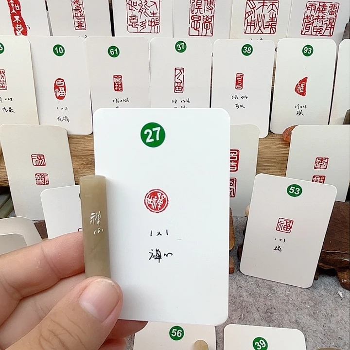 老挝石其他禅心 成品闲章