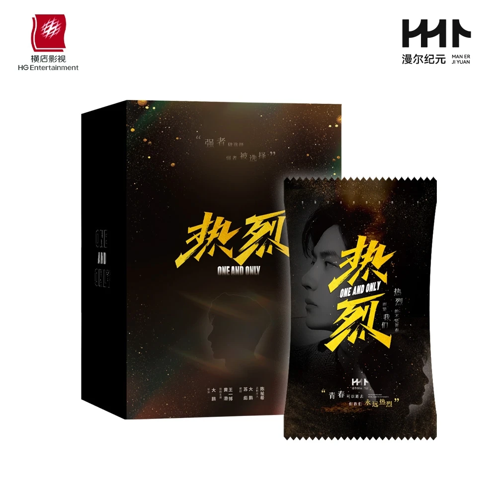【推推】漫尔纪元-《热烈》-正版授权 影视收藏卡盲盒卡牌-下单代拆