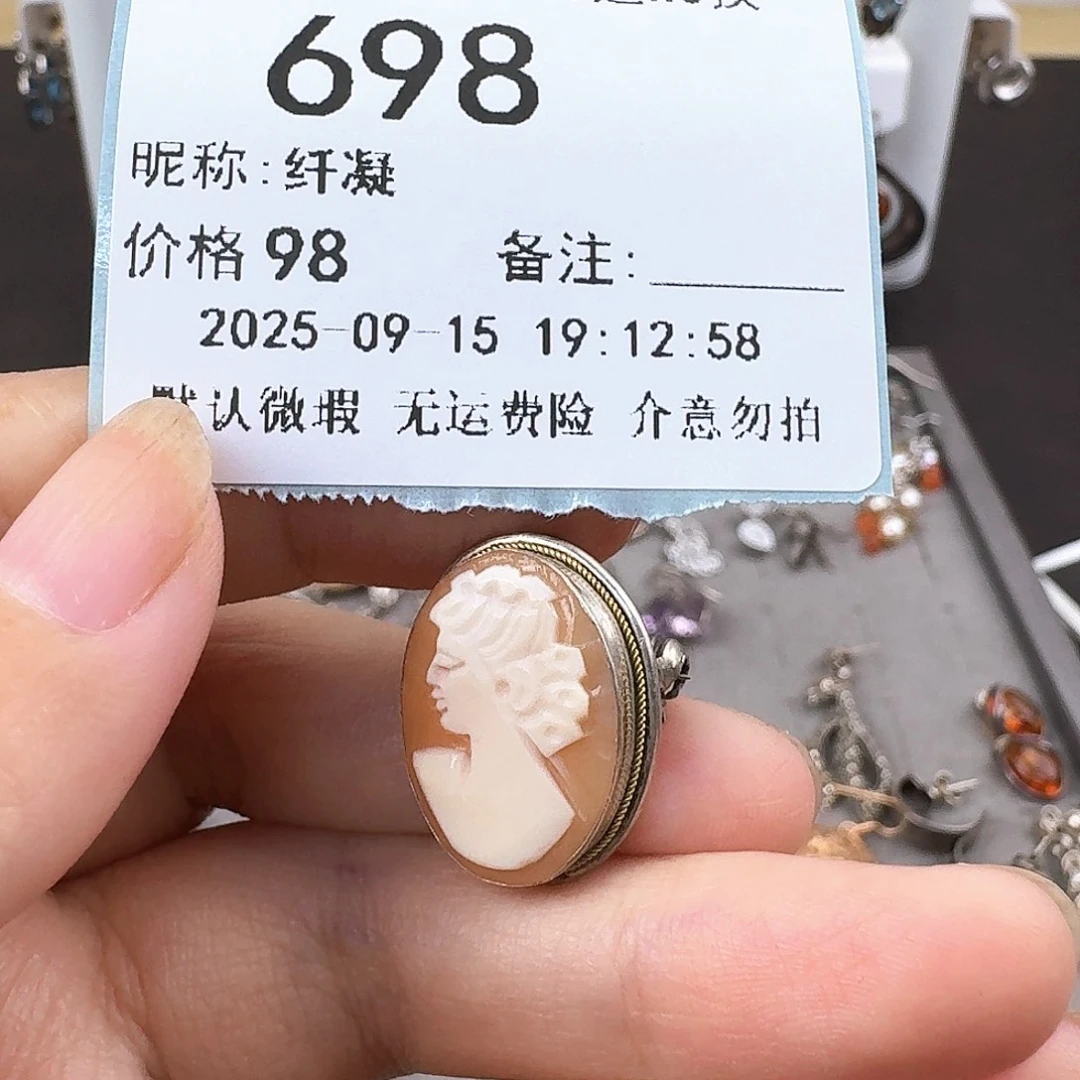 纤***凝非金属无非金属925银
