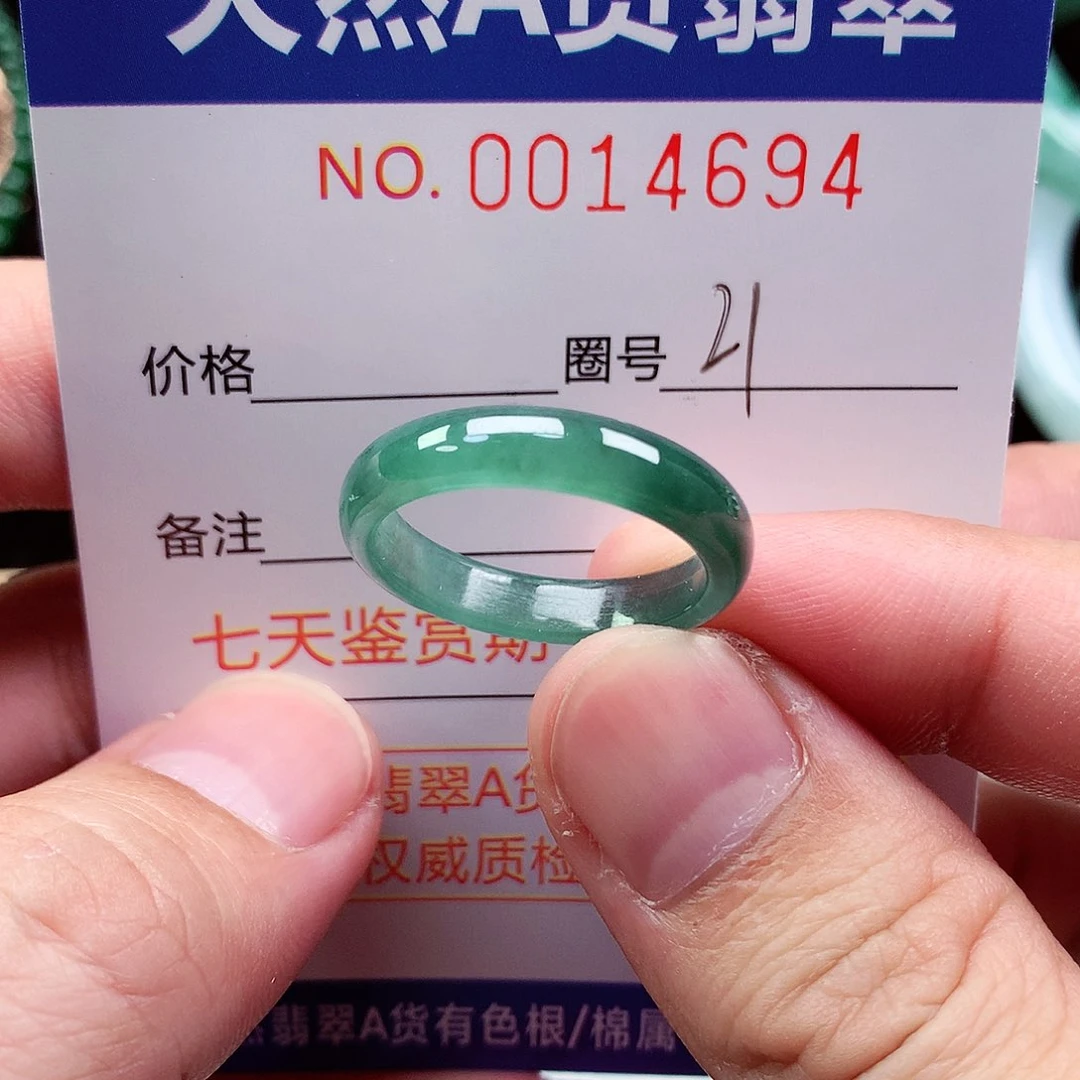 【闪购商品】翡翠未镶嵌戒指天然