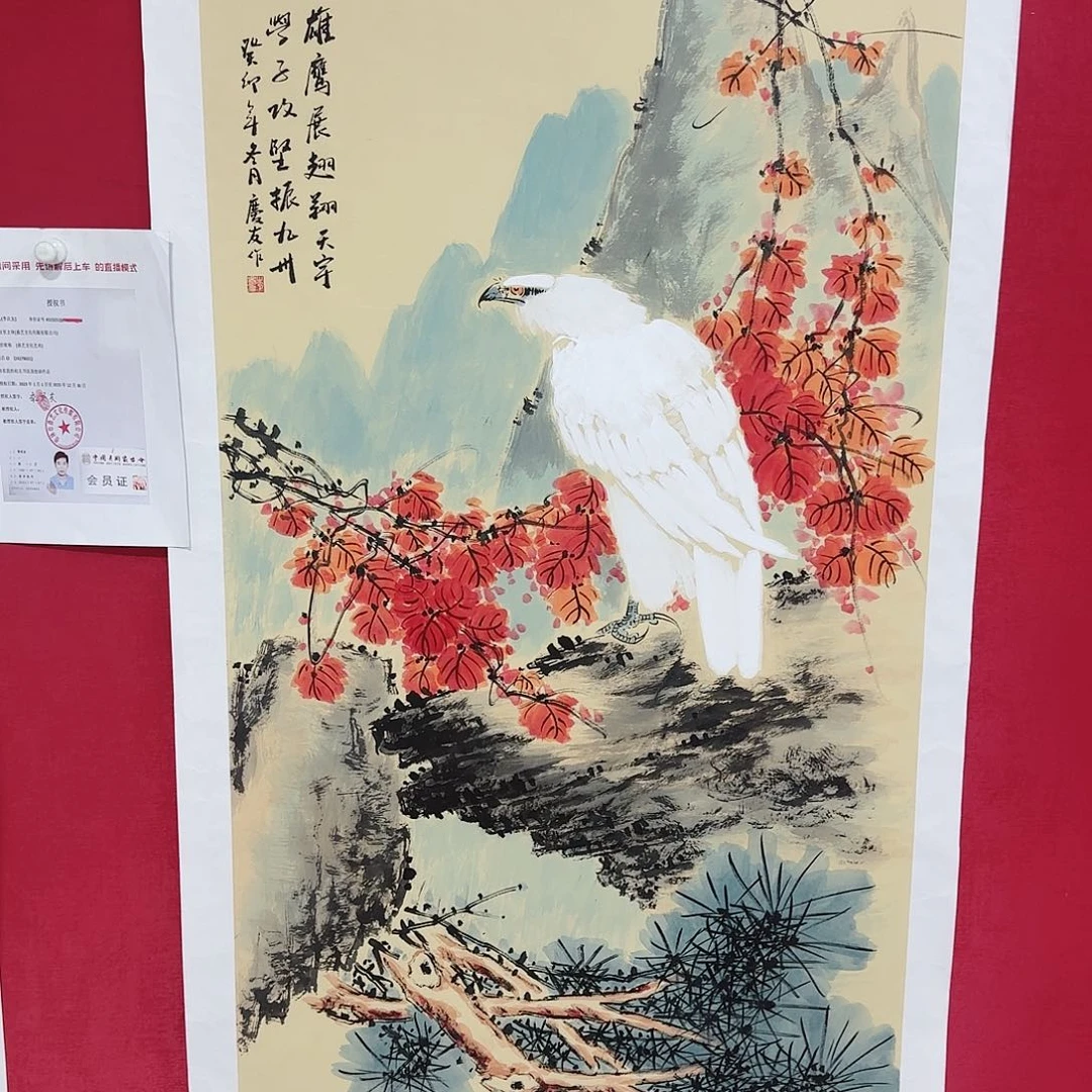 国画红皮书指出该公司