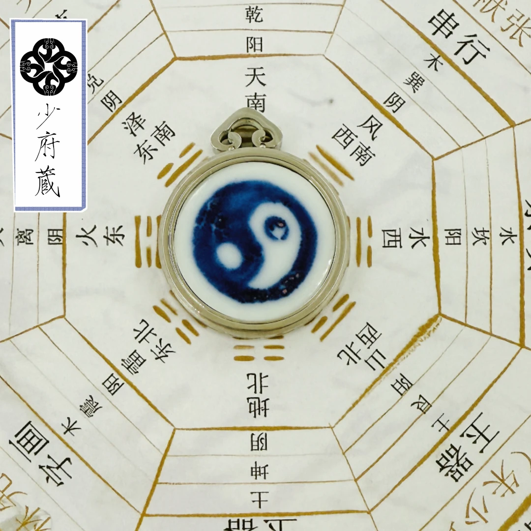 银陶瓷吊坠 陈旭亲自设计制作手工创意手工镶银创意清瓷吊坠转芯