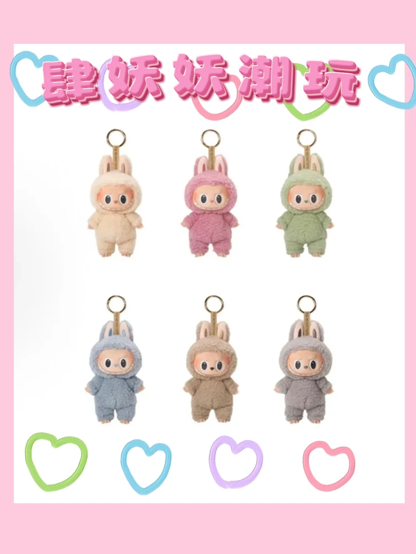 【直播拆盒】心动马卡龙全新潮玩盲盒代拆不包官瑕