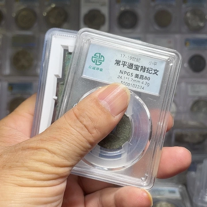 金属上****行如图所说的一个