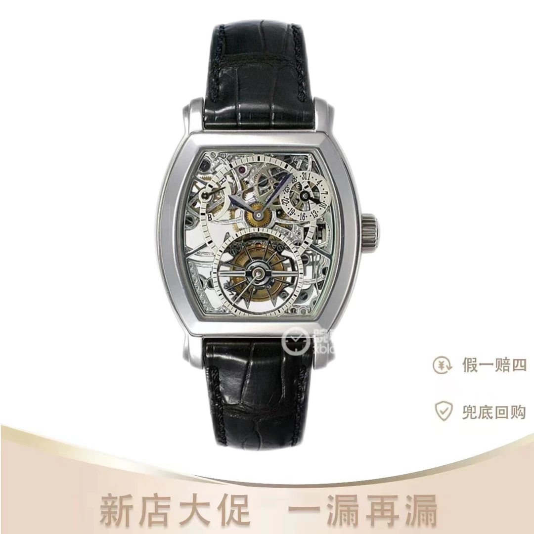 99新 Vacheron Constantin/江诗丹顿 江诗丹顿马耳他30067