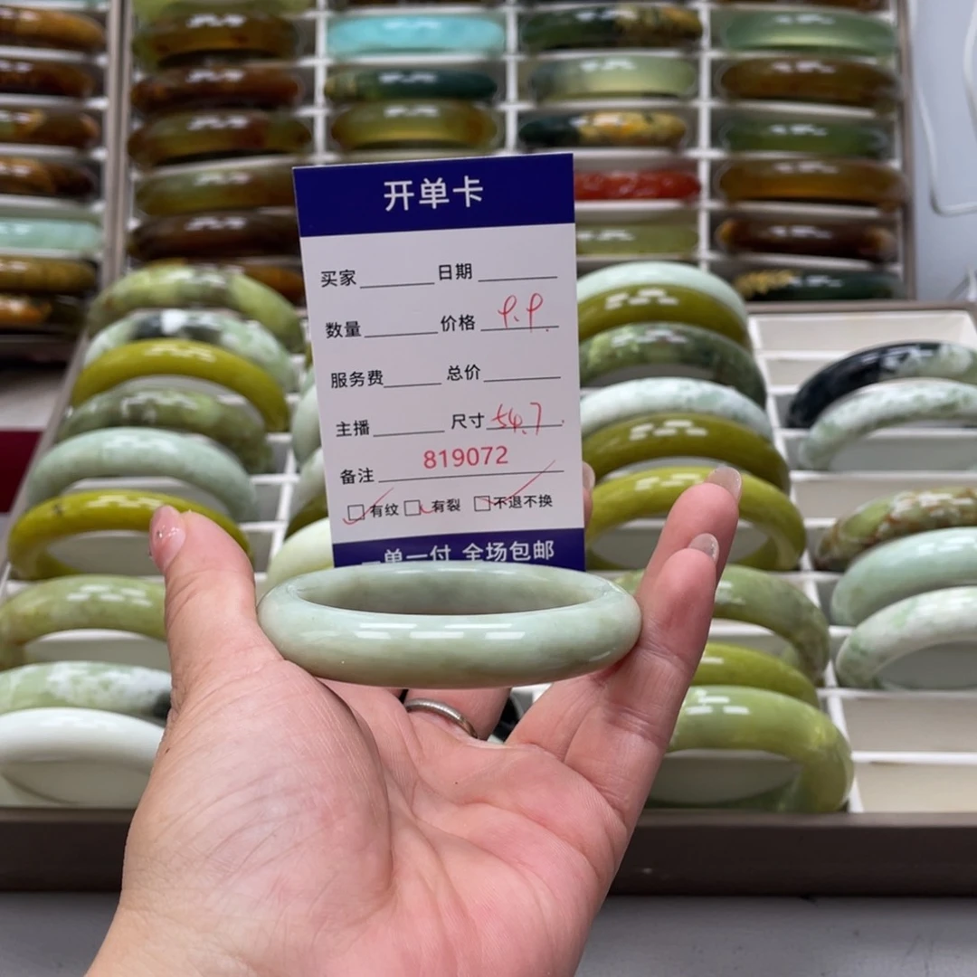 益***子蛇纹石玉未镶嵌手镯