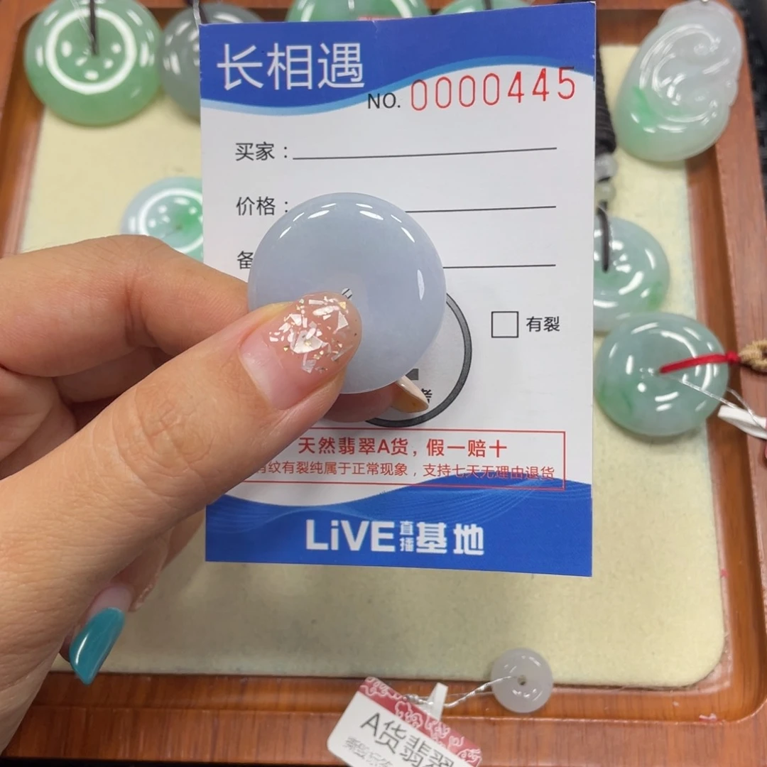 翡翠未镶嵌颈饰翡翠吊坠x0445