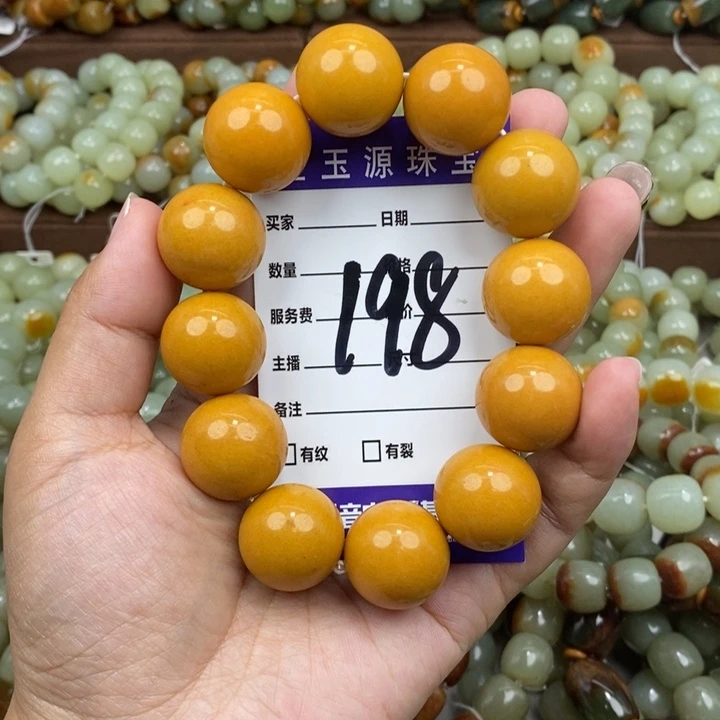 宁***滥未镶嵌蛇纹石玉手链微瑕